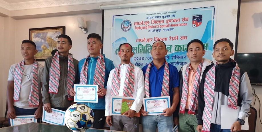 आङबुहाङको अध्यक्षतामा जिल्ला रेफ्री संघ तदर्थ समितिको गठन