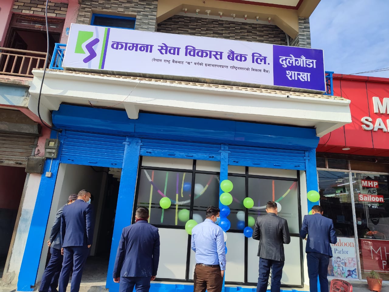 कामना सेवा विकास बैंकको स्थानान्तरित शाखाको समुद्घाटन सम्पन्न