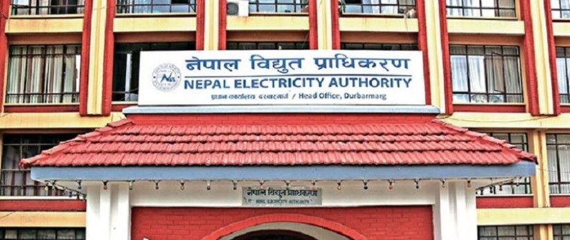 विद्युत प्राधिकरणका आय काउन्टरहरु ५ दिनसम्म बन्द