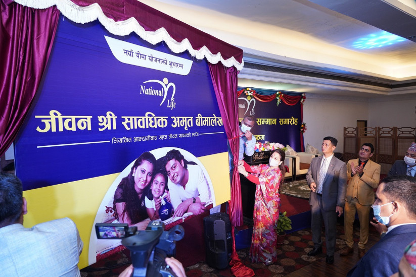 नेशनल लाइफले ल्यायो ‘जीवन श्री सावधिक अमृत बीमालेख’ योजना