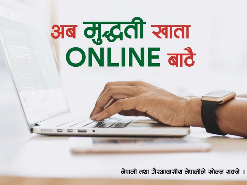 अब अनलाइनबाटै नेपाल बंगलादेश बैंकको मुद्दति खाता खोल्न सकिने