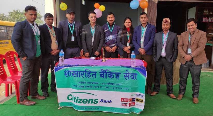 सिटिजन्स बैंकको शाखारहित बैंकिङ सेवा अब नवलपरासीको भटौलियामा
