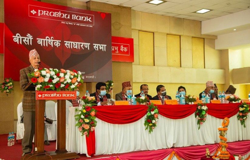 प्रभु बैंकको १२.६३ प्रतिशत लाभांश पारित, कति पुग्यो चुक्तापुँजी ?