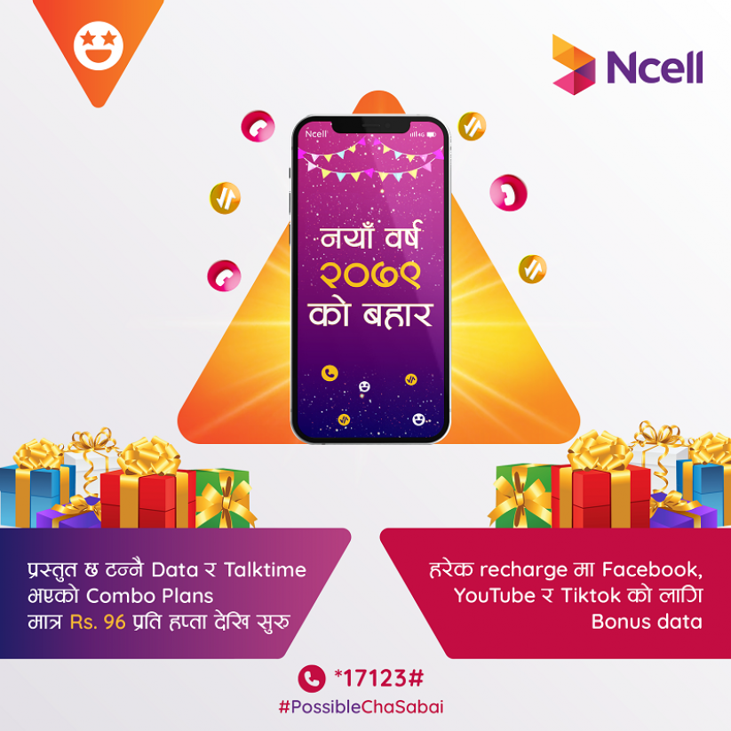 एनसेलले ल्यायो नयाँ वर्षमा नयाँ आकर्षक अफर, २९८ मा २.५ जिबि डेटासँगै २५० मिनेट अल नेट टक टाइमको फाइदा