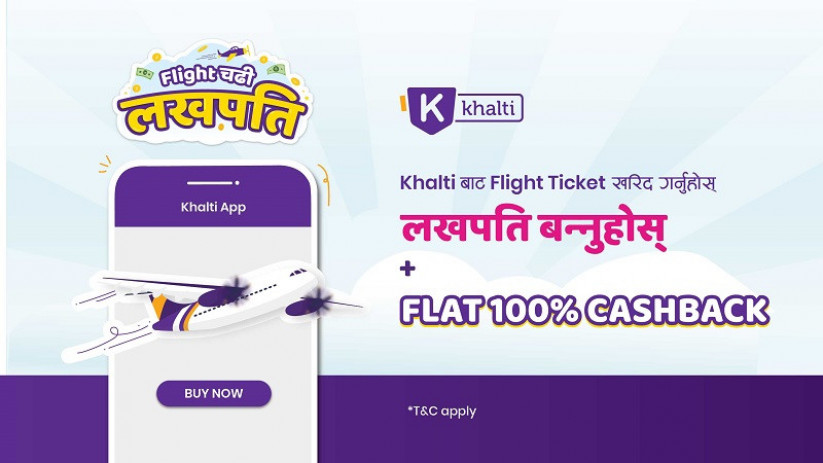खल्तीबाट फ्लाइट टिकट बुकिङ गर्दा लखपति बन्ने मौका