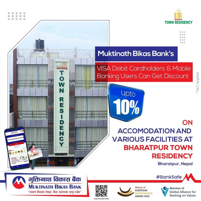 मुक्तिनाथ विकास बैंकका ग्राहकहरुलाई भरतपुर टाउन रेसिडेन्सीमा विशेष छुट, कति प्रतिशत ?