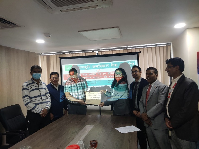 सेञ्चुरी कमर्सियल बैंक २.२० अर्बको ऋणपत्र बाडँफाँड, १० वर्षे अवधिको कति प्रतिशत ब्याज ?