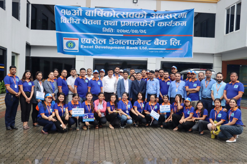 एक्सेल डेभलपमेन्ट बैंक १८ वर्षमा प्रवेश