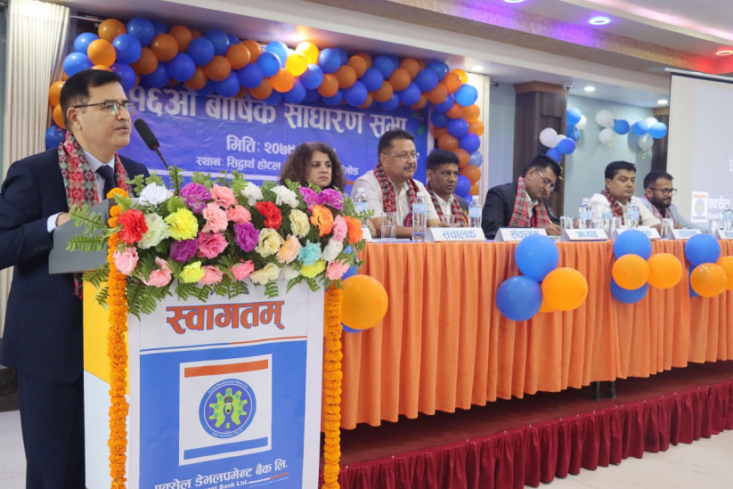 एक्सेल डेभलपमेन्ट बैंकको ८.९५ प्रतिशत लाभांश अनुमोदन