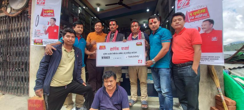 डिशहोममा रिचार्ज गर्दा दुई जनाले जिते १ लाख