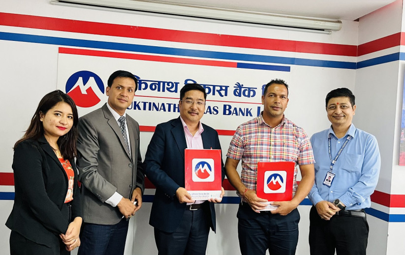 मुक्तिनाथ विकास बैंक ग्राहकलाई हिमाल डेन्टल अस्पताल र भिभान्ता डेन्टलमा १५% छुट