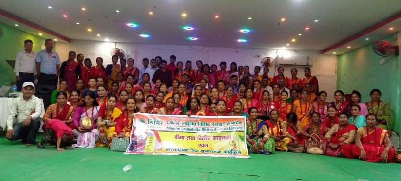 तीजको अवसरमा मिर्मिरे लघुवित्तद्धारा वित्तीय साक्षरता कार्यक्रम सम्पन्न