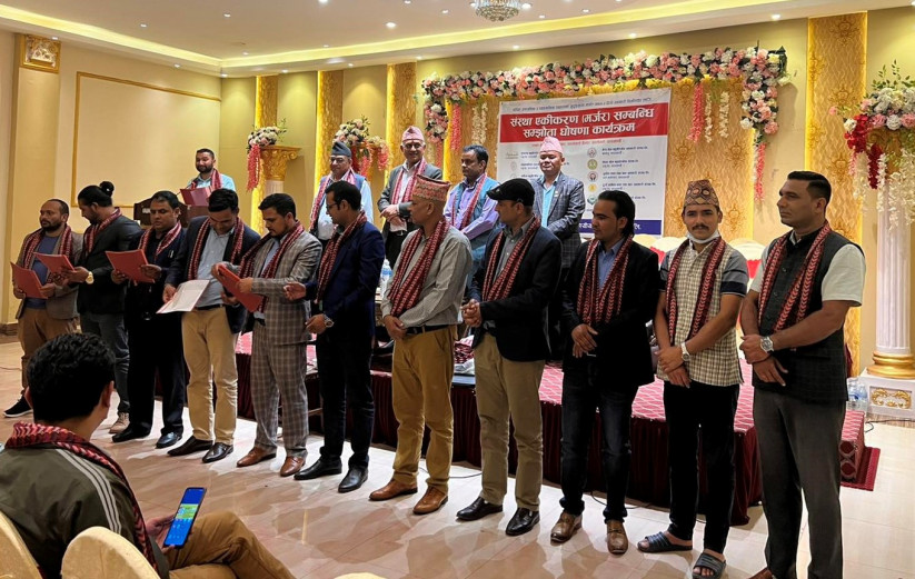 ११ सहकारीद्धारा एकीकरणमा जाने सम्झौता