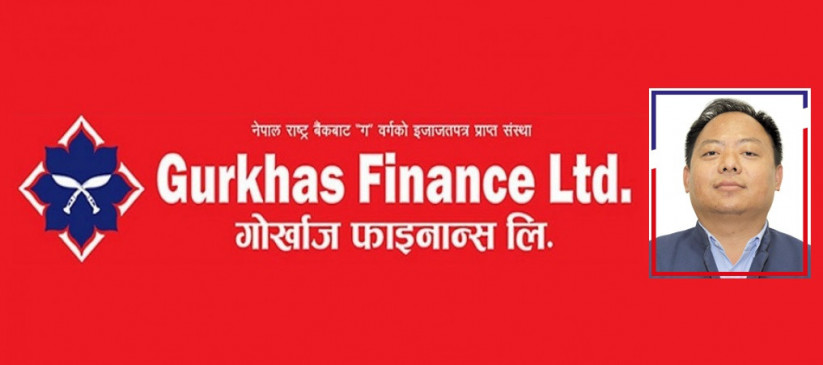 गोर्खाज फाइनान्सको अध्यक्षमा डेकिन्द्रकुमार राई