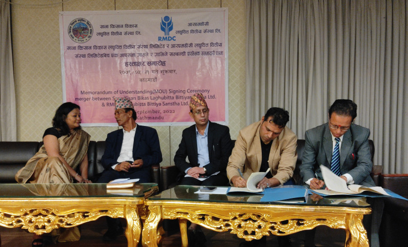 सानाकिसान विकास र आरएमडिसी लघुवित्तबीच मर्जर सम्झौता