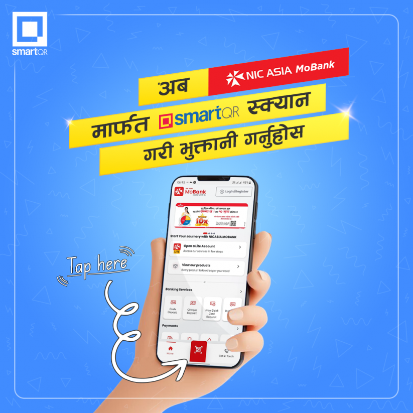 अब एनआईसी एशिया बैंकको मोबाइल बैंकिङ एपमार्फत स्मार्ट क्यूआर भुक्तानी गर्न मिल्ने