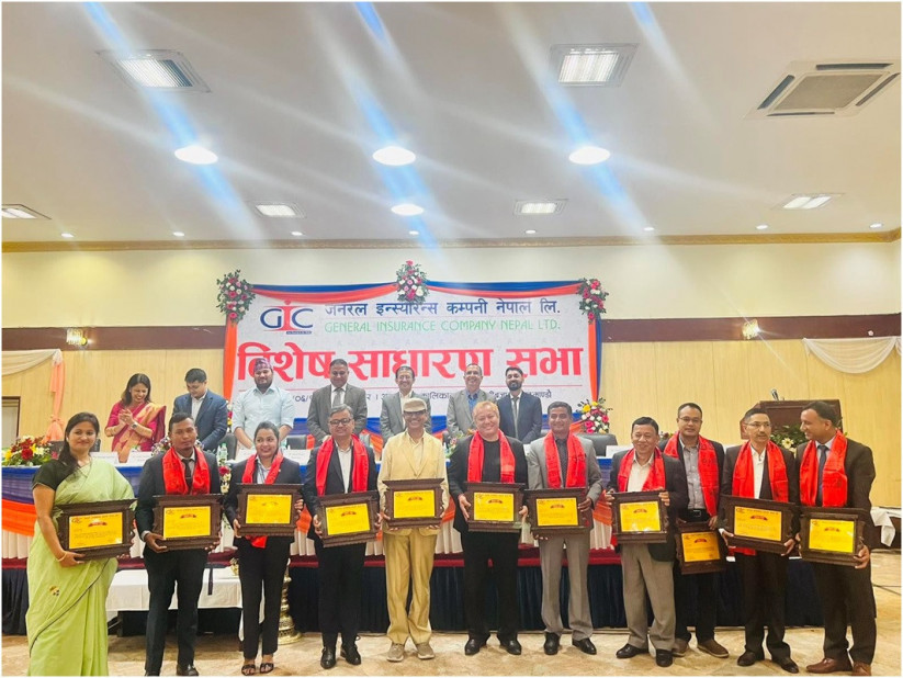 जनरल इन्स्योरेन्सको विशेष साधारणसभा सम्पन्न, मर्जपछि कम्पनीको नाम सानिमा जिआईसी इन्स्योरेन्स हुने
