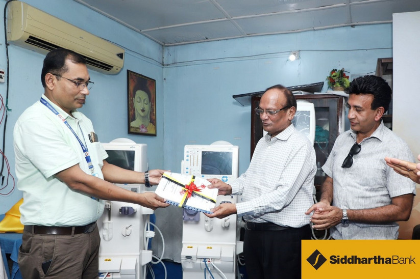 कोशी अस्पताललाई सिद्धार्थ बैंकको सहयोग