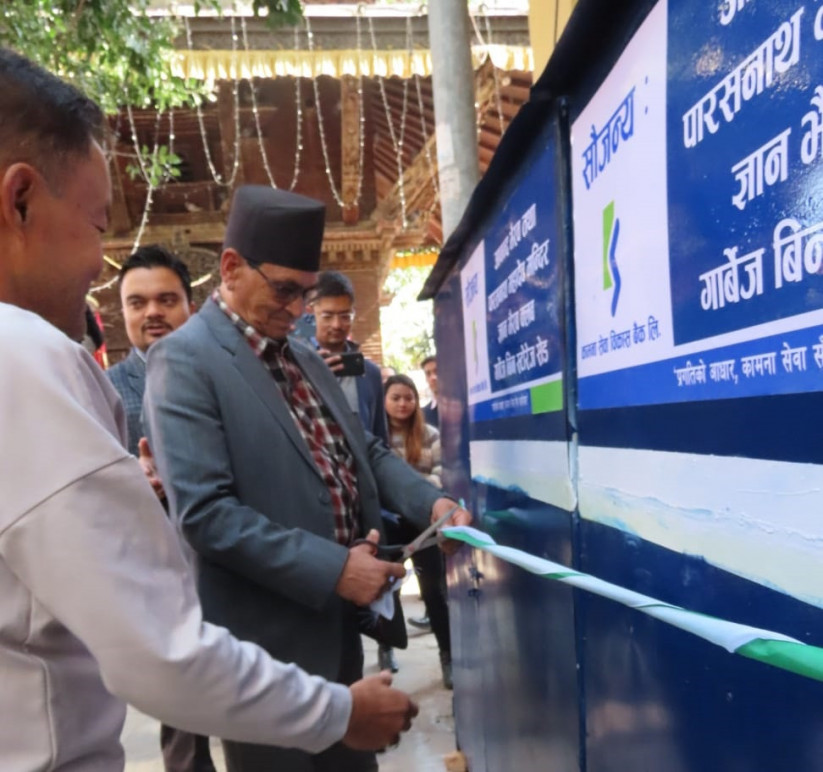 कामना सेवा विकास बैंकद्धारा ४०३ युनिट रगत संकलन