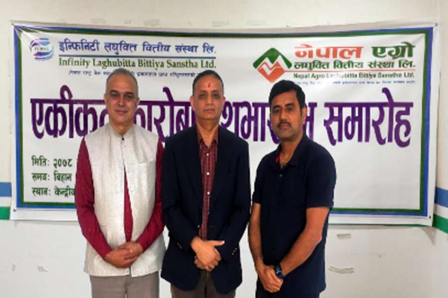 इन्फिनिटी लघुवित्तले नेपाल एग्रो लघुवित्तलाई प्राप्ति गरेपछि सुरु भयो एकीकृत कारोबार