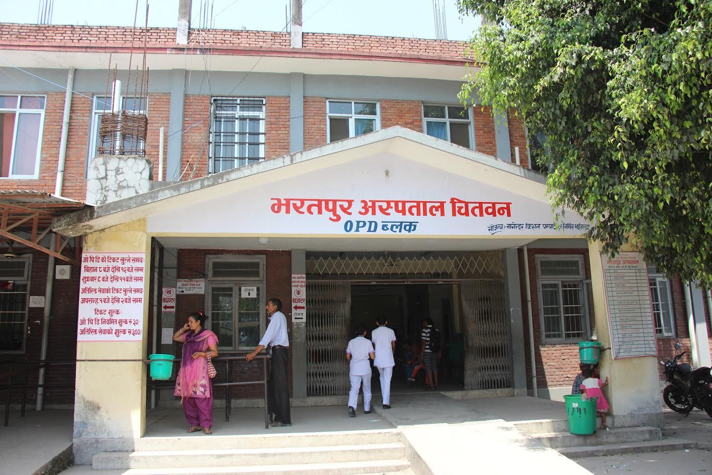 आठ करोडको उपकरण थप्दै भरतपुर अस्पताल