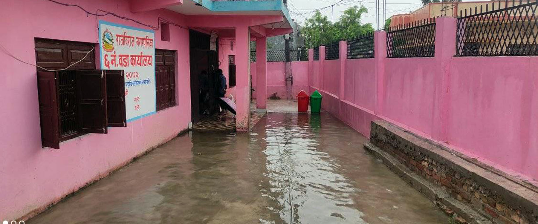 वडा कार्यालय डुबानमा