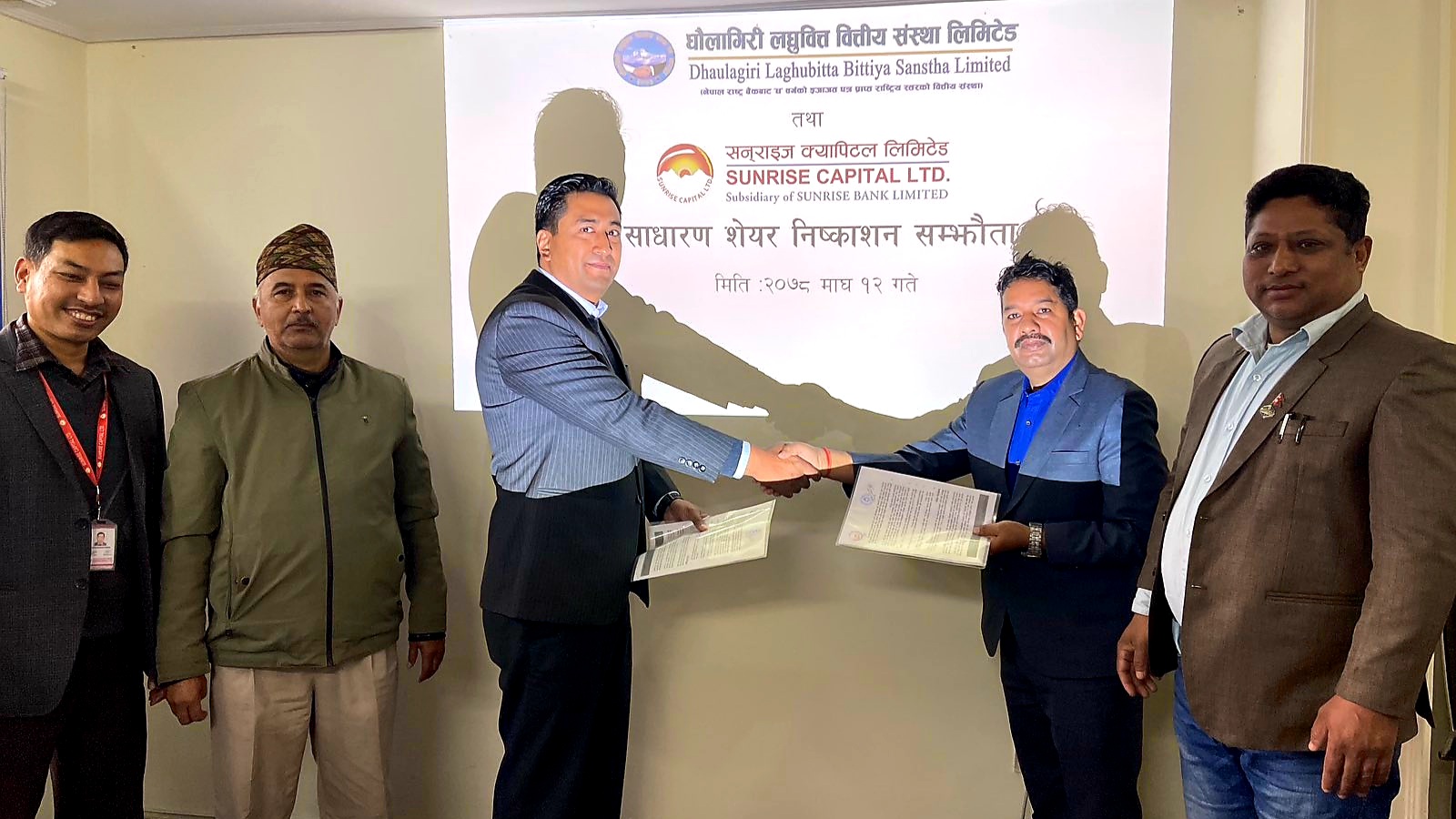 धौलागिरी लघुवित्तद्धारा आईपिओ निष्काशन तथा बिक्री प्रवन्धकमा सन्राइज क्यापिटल नियुक्त