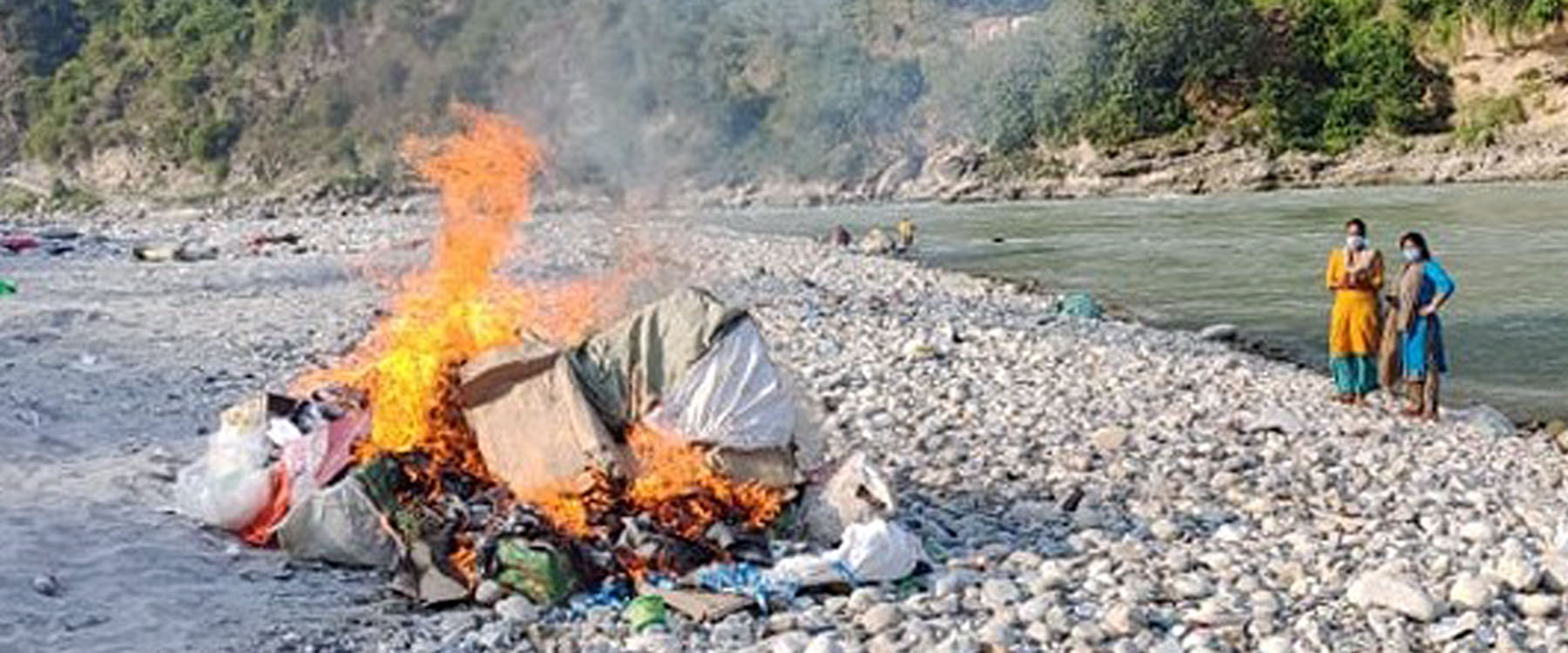 अखाद्य वस्तु नष्ट