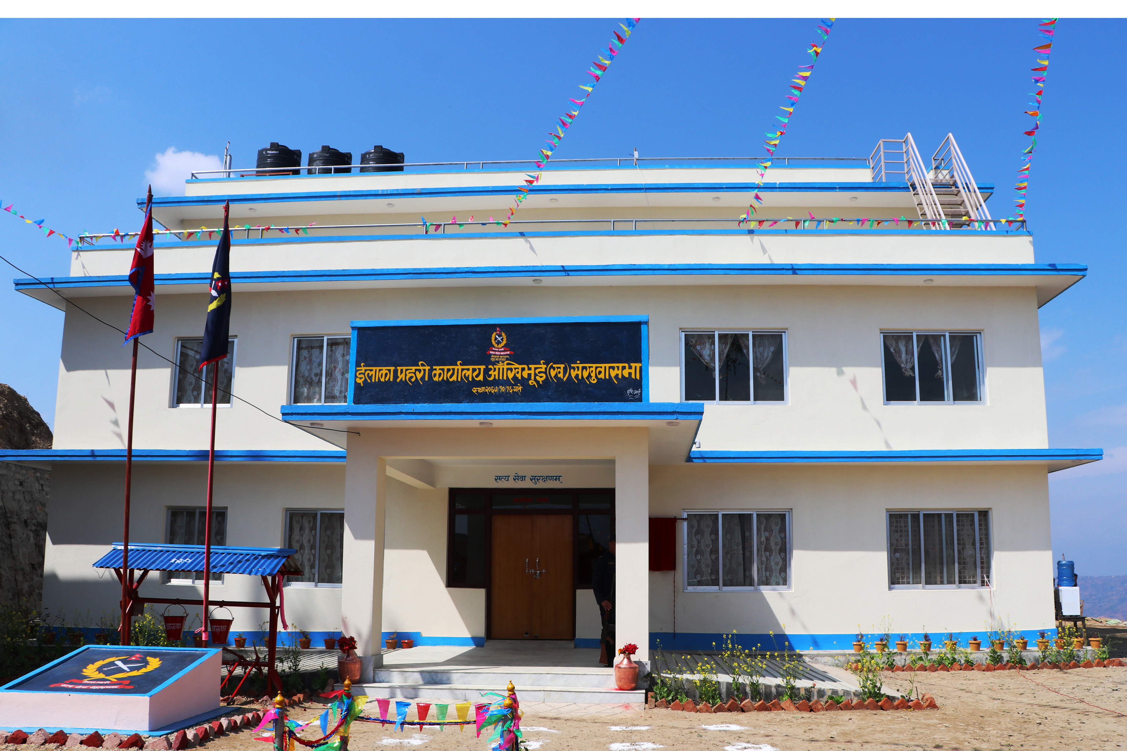 २ करोड ९४ लाख ४८ हजारको लागतमा नवनिर्मित इलाका प्रहरी कार्यालयको भवन