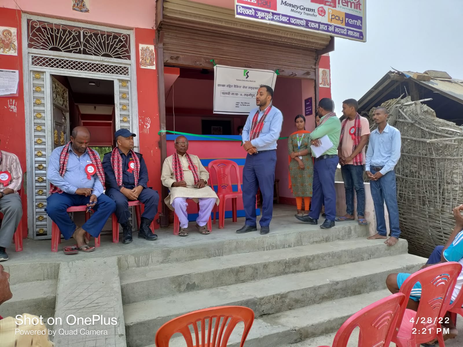 कामना सेवा विकास बैंकद्वारा नवौं शाखा रहित बैंकिङ्ग सेवा सञ्चालन