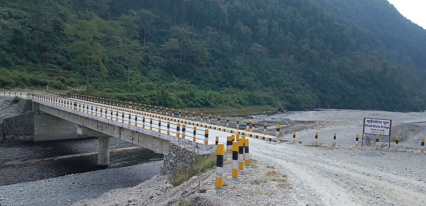 खुदी खोलामाथि निर्मित मोटरेबल पुल