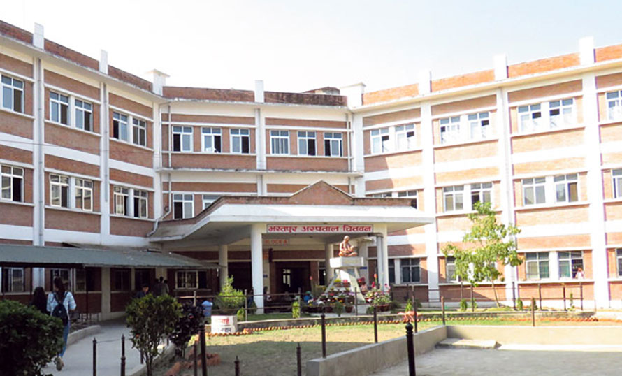 भरतपुर अस्पतालले  माग्यो २५ कर्मचारी (सुचना सहित )