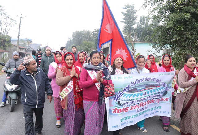 रंगशाला बनाउन भरतपुरवासीले उठाए चन्दा