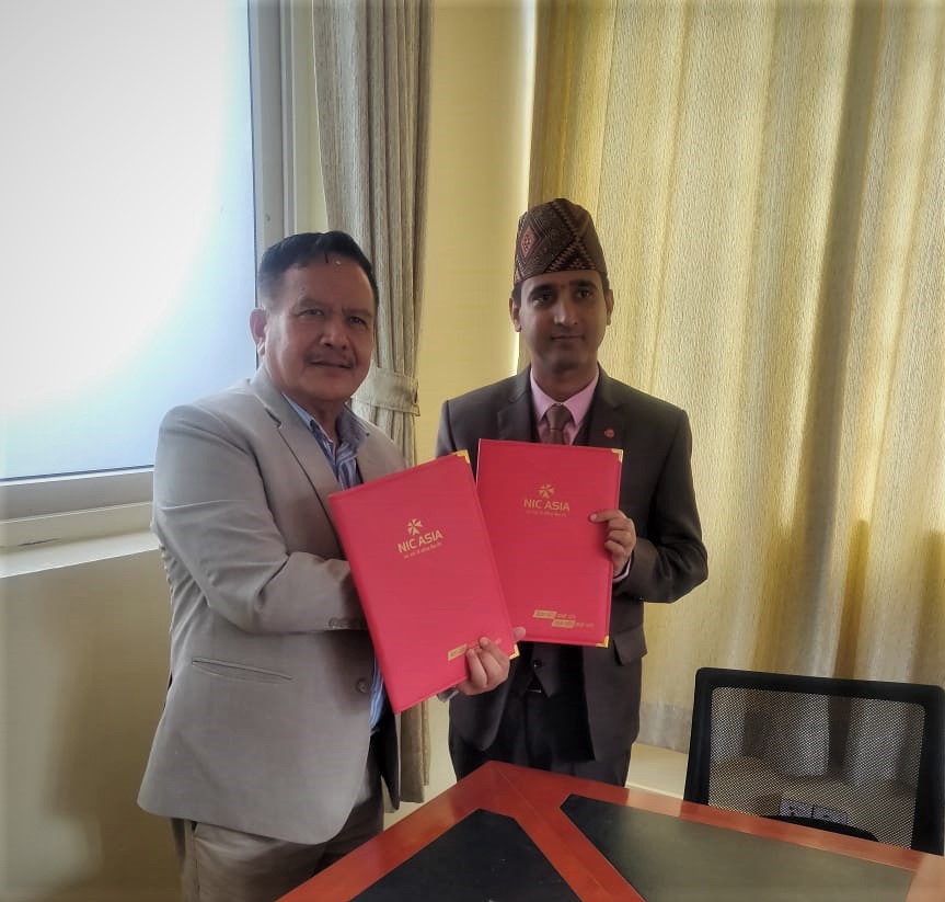 एनआईसीका ग्राहकलाई भाटभटेनीमा एक हजार छुट