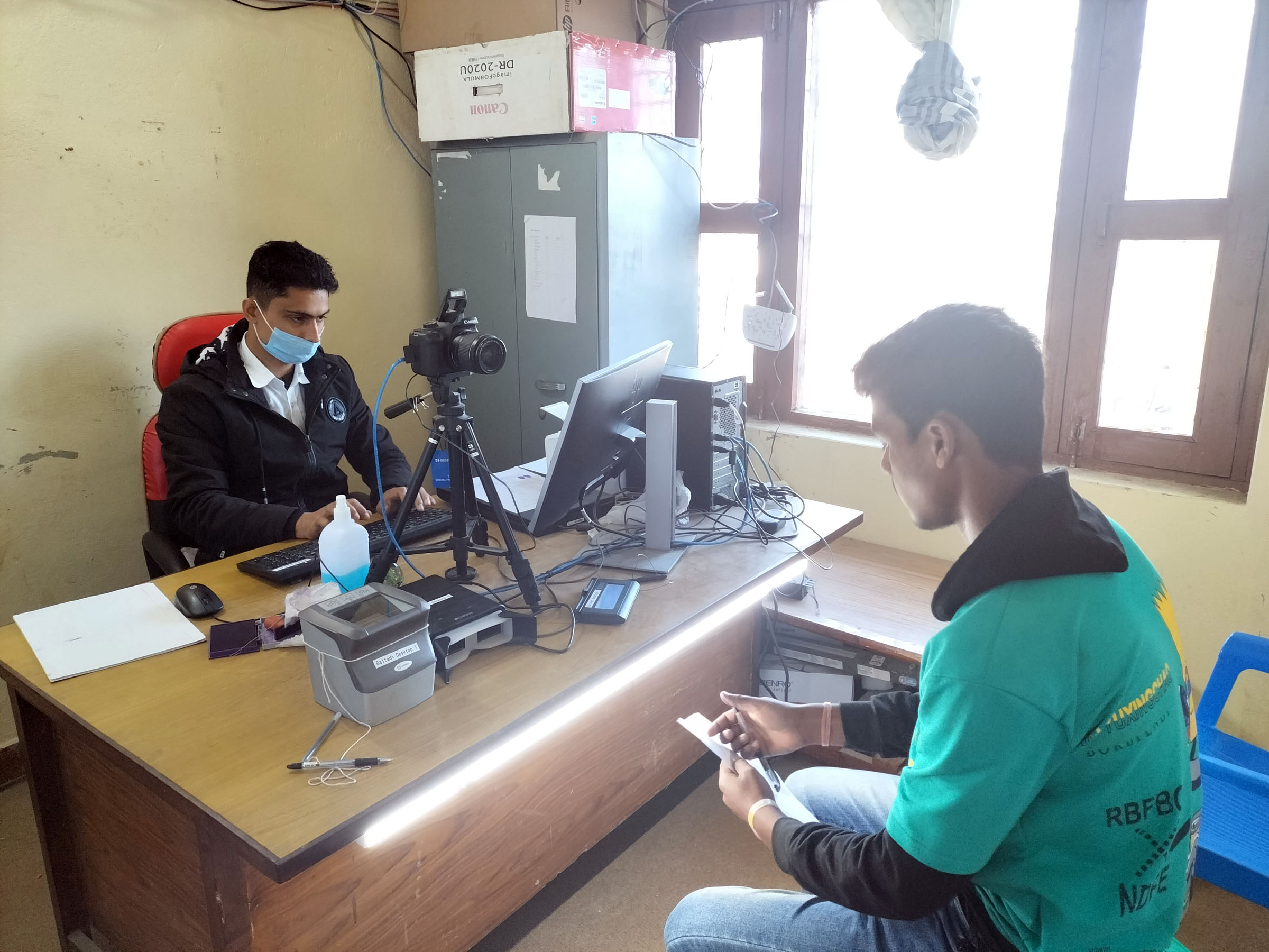 राष्ट्रिय परिचयपत्र वितरण सङ्कलन