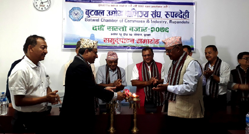 बुटवलका ब्यापारीले ३० प्रतिशतसम्म छुट दिने, सस्ताे बजारमा नाेट साट्ने पनि सुविधा