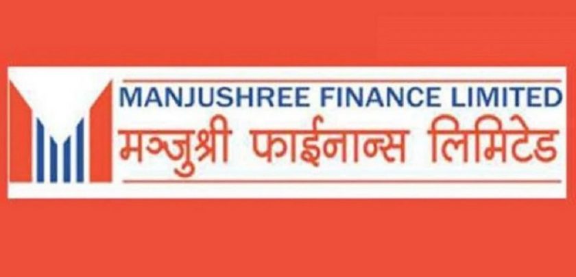 मञ्जुश्री फाइनान्सको कम्पनी सचिवको जिम्मेवारी शाक्यलाई