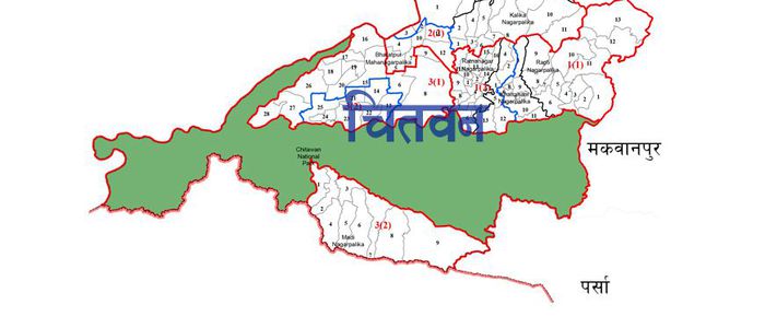 चितवनमा नागरिकता त्याग्नेभन्दा गैरआवासीय नागरिकता लिनेको संख्या बढी
