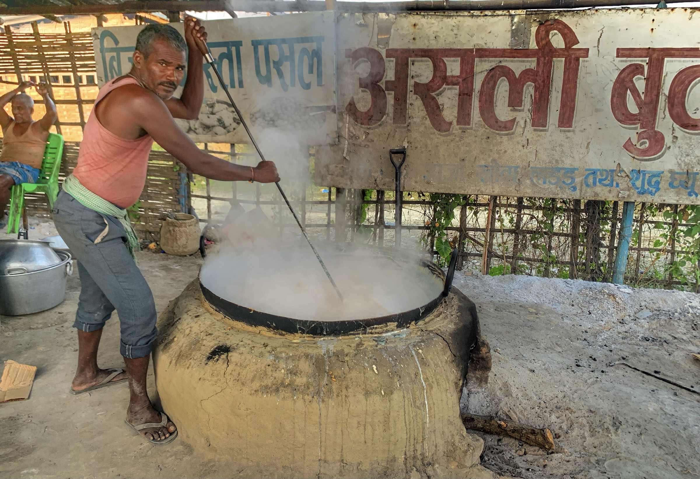 पेडा पकाइँदै