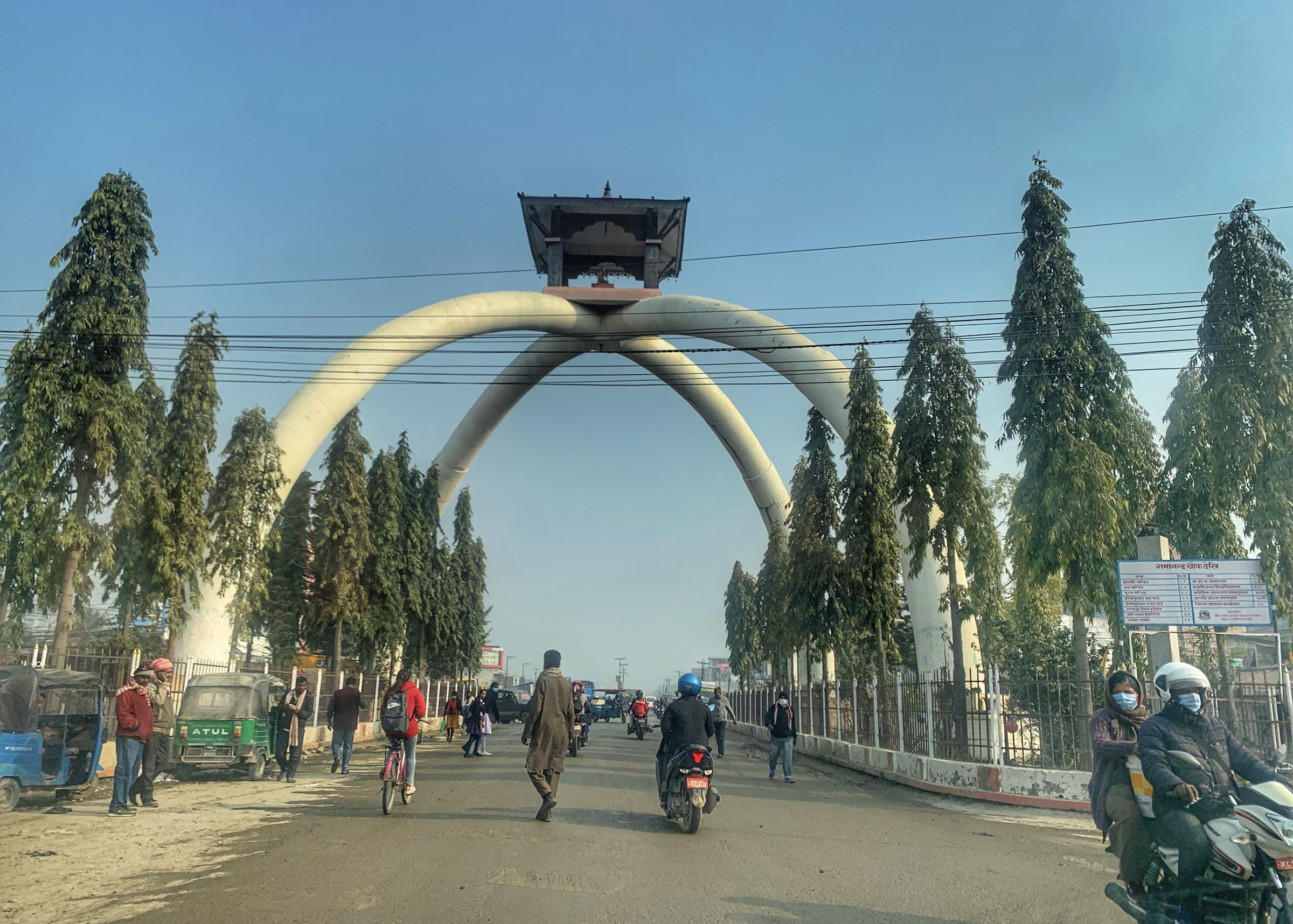 रामानन्द चोक