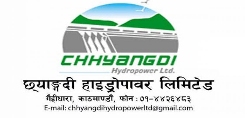 छ्याङ्दी हाइड्रोपावरको हकप्रद सेयर बाँडफाँड, फिर्ता भुक्तानी चैत्र २४ गतेबाट