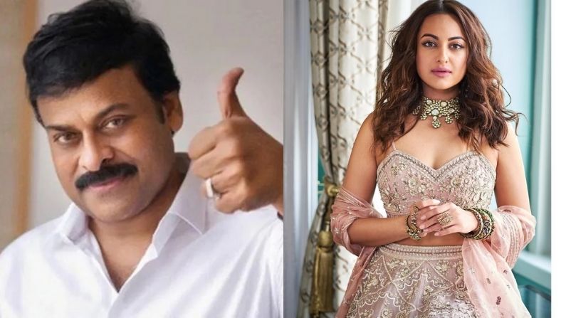साउथका मेगा स्टार चिरन्जीवीसंग जोडी  बाध्दैँ सोनाक्षी, पारिश्रमिक कति ?