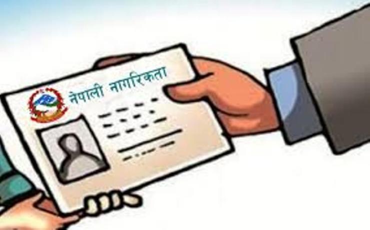 बयासी वर्षीय बुदेले पाए नागरिकता
