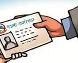 ७२ वर्षका उमेरमा  एकल महिलालाई नागरिकता