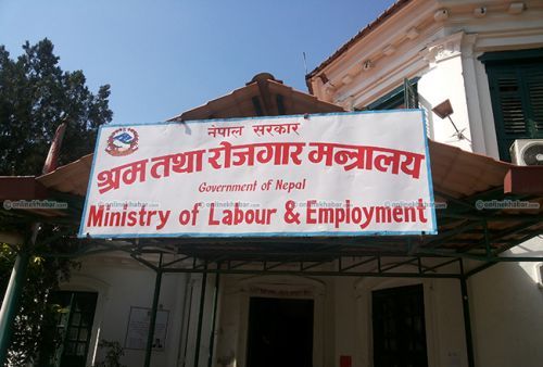 नयाँँ श्रम स्वीकृति लिने कामदारको संख्या ९५.७ प्रतिशतले घट्यो