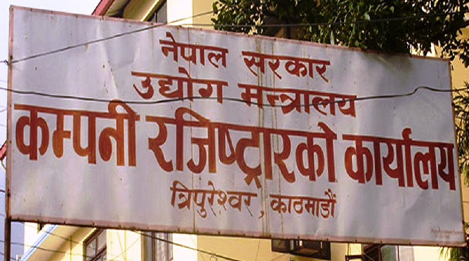 ६ महिनामा ११ हजार ९ सय बढि नयाँ कम्पनी दर्ता