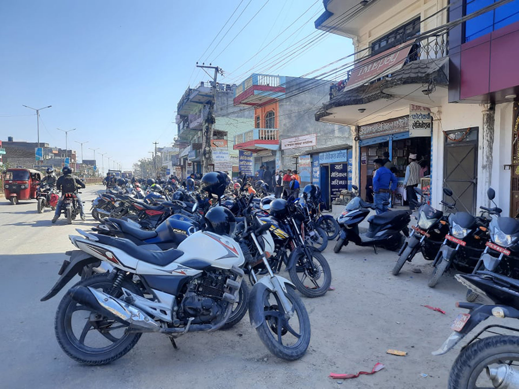 अव्यवस्थित पार्किङ