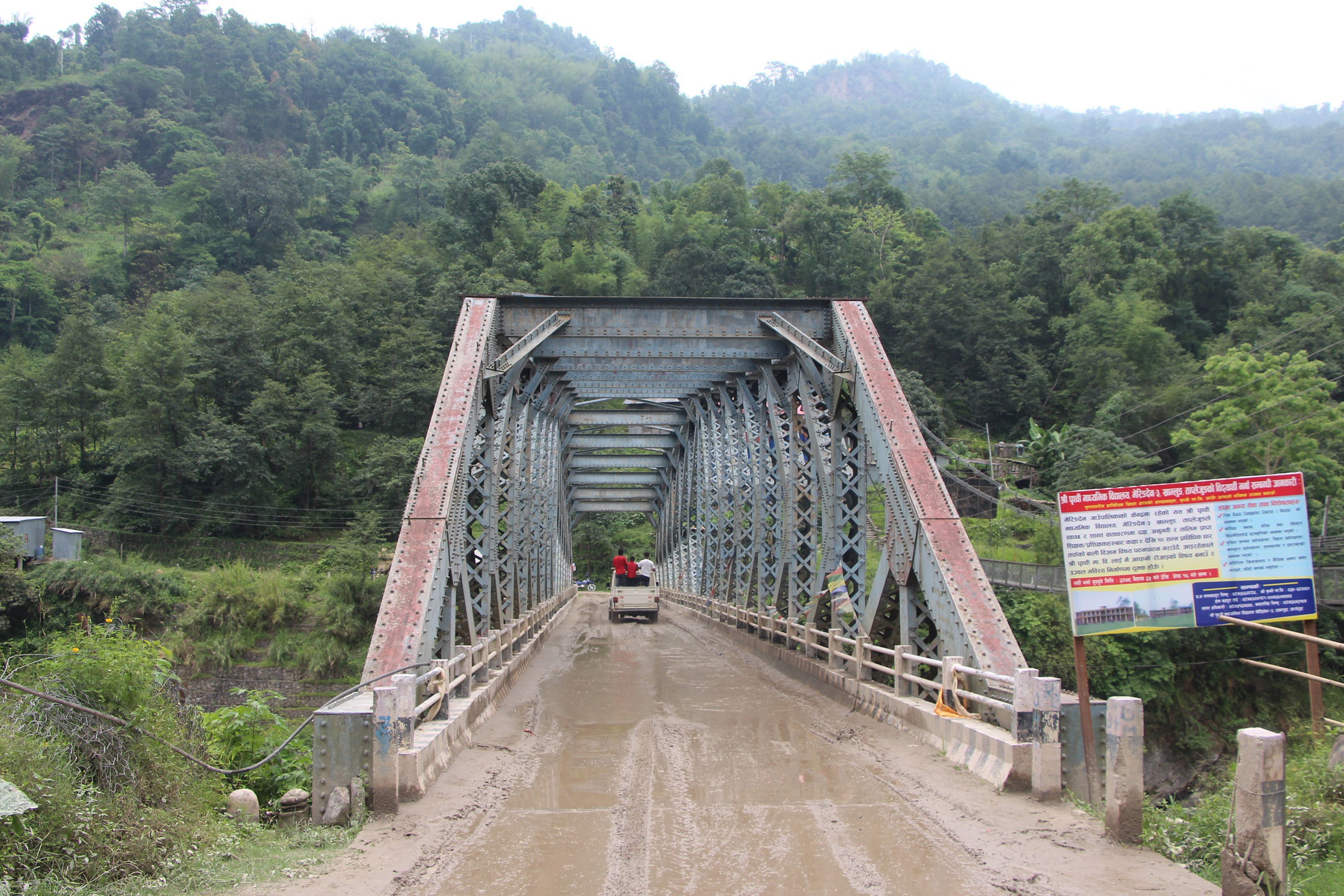 मोटरेवल पुल