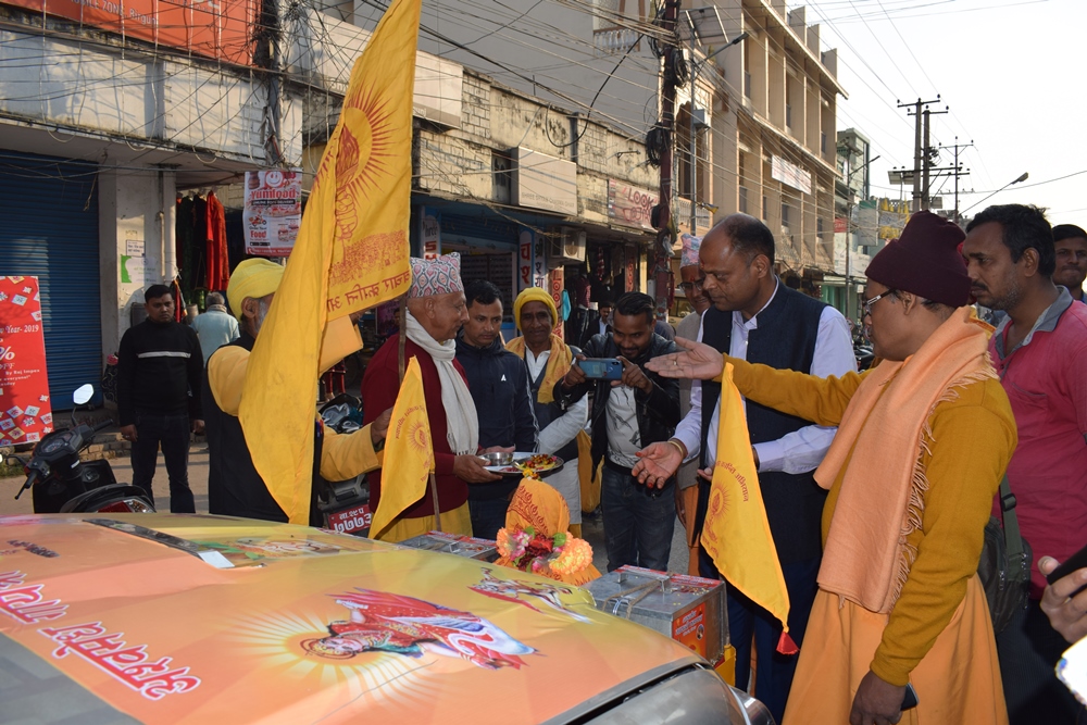 नेपालमै पहिलो पटक हुन लागेको अश्वमेध गायत्री महायज्ञ सफल बनाउन शक्ती कलश रथयात्रा संचालन