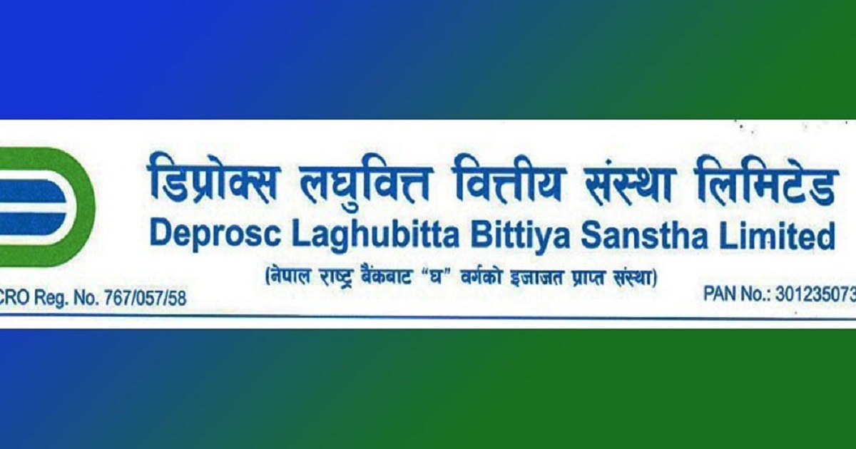 डिप्रोक्स लघुवित्तको नाफा ५७ करोड ४० लाख, ईपीएस कति ?